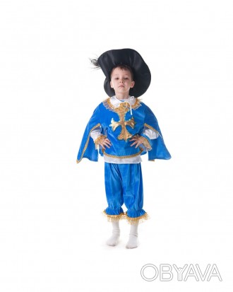 Детский карнавальный костюм "Мушкетер" в голубом цвете
Детский карнавальный кост. . фото 1