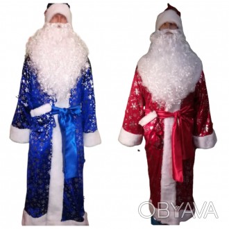 Взрослый новогодний костюм "Дед Мороз"
Взрослый карнавальный костюм Д. . фото 1