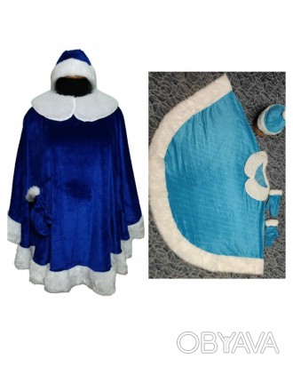 Дорослий карнавальний костюм Снігурочки (пончо).
У комплекті: головний убір, пон. . фото 1