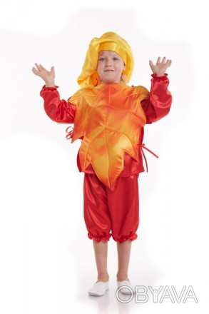 Детский карнавальный костюм ОСЕННИЙ ЛИСТ.
В комплекте: головной убор, рубашка, н. . фото 1