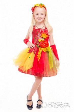 Детский Карнавальный костюм Осень