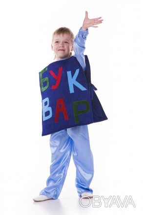 Дитячий карнавальний костюм Буквар
Розмір: 115 см - 125 см
У комплекті: сорочка,. . фото 1