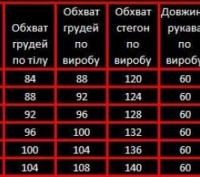 Женское льняное платье.Украшено машинной вышивкой .
 Размер; 44,,48,50;52
Таблиц. . фото 3