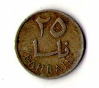 Королівстао Бахрейн 25 філссів 1965 рік №1248. . фото 3