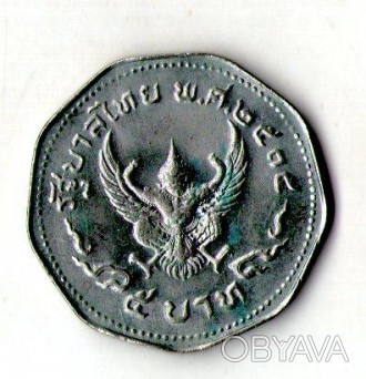 Таиланд › Король Рама IX › 5 бат, 1972  №1239