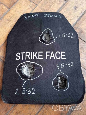 
 
 Керамічні бронеплити STRIKE FACE 2 шт.
Вага: 2,7 кг (1 плита)
Розмір 25х30
І. . фото 1