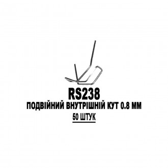 Cкобы 50 штук KRAFTTEX RS238 Двойной внутренний угол 0.8 мм для горячего степлер. Львов. фото 1 Cкобы 50 штук KRAFTTEX RS238 Двойной внутренний угол 0.8 мм для горячего степлер. Львов. фото 1