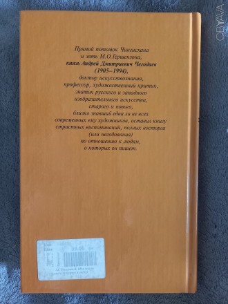 Издательство "Захаров",Москва..Год издания 2006.
Книга новая.. . фото 4