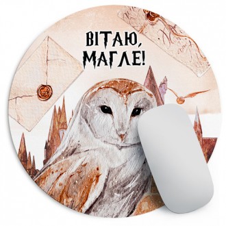 Коврик для мыши Вітаю, магле 20 см (RKYL_23F055). Черновцы. фото 1 Коврик для мыши Вітаю, магле 20 см (RKYL_23F055). Черновцы. фото 1