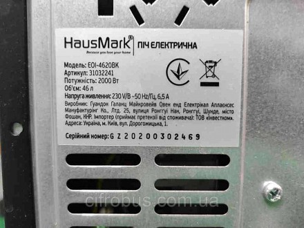 HAUSMARK EOI-4620BK — це електрична піч об'ємом 46 л. З нею ви зможете швидко пр. . фото 3