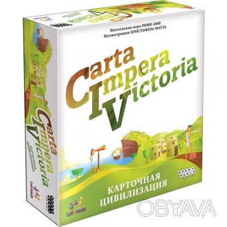 CIV: Carta Impera Victoria - карточная игра, в которой вам предстоит создать соб. . фото 1