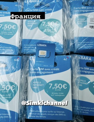 Сим карты Франции Lebara/Sim card France. Харків. фото 1 Сим карты Франции Lebara/Sim card France. Харків. фото 1