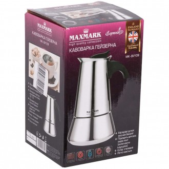 Гейзерная кофеварка Maxmark 450 мл (MK-SV109). Одесса. фото 1 Гейзерная кофеварка Maxmark 450 мл (MK-SV109). Одесса. фото 1