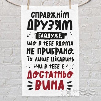 Полотенце для спортзала, ванной комнаты, для подарка Размер: 80х50 см Материал: . . фото 1