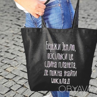 Эко сумка MAXI – универсальная, ее можно носить повсюду. В магазин или рынок? Ко. . фото 1