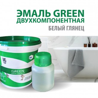 Двухкомпонентная эмаль для ванн Green черная
Для покраски стальных и чугунных ва. . фото 3