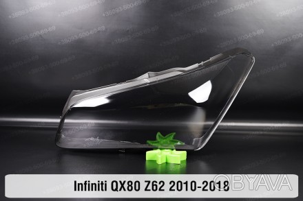 Стекло на фару Infiniti QX80 Z62 (2014-2018) II поколение рестайлинг левое.
В на. . фото 1