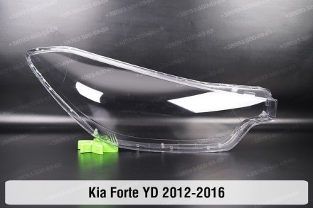 Стекло фары Kia Forte YD (2012-2016) II поколение правое.
В наличии стекла фар д. . фото 2
