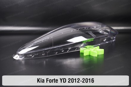 Скло фари Kia Forte YD (2012-2016) II покоління праве.
У наявності скло фар для . . фото 9