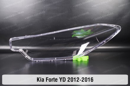 Скло фари Kia Forte YD (2012-2016) II покоління праве.
У наявності скло фар для . . фото 3