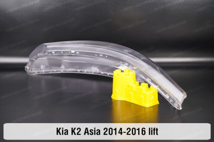 Скло фари Kia K2 Asia (2014-2016) III покоління рестайлінг праве.
У наявності ск. . фото 8