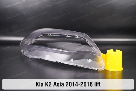 Скло фари Kia K2 Asia (2014-2016) III покоління рестайлінг праве.
У наявності ск. . фото 6