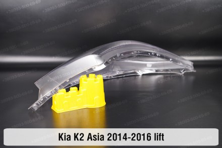Скло фари Kia K2 Asia (2014-2016) III покоління рестайлінг праве.
У наявності ск. . фото 9