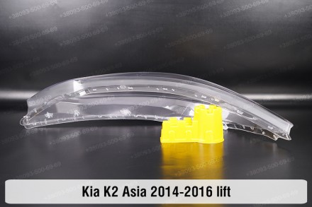Скло фари Kia K2 Asia (2014-2016) III покоління рестайлінг праве.
У наявності ск. . фото 4