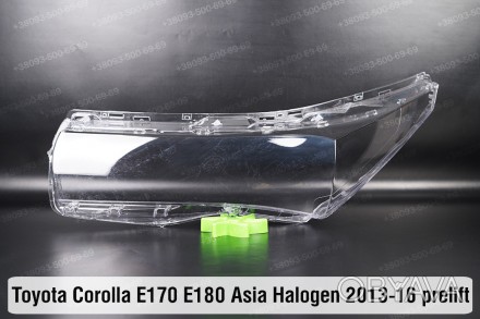 Стекло фары Toyota Corolla E170 E180 Halogen Asia (2013-2016) XI поколение дорес. . фото 1