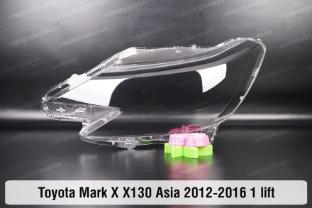 Стекло фары Toyota Mark X X130 Asia (2012-2016) II поколение 1 рестайлинг левое.. . фото 2
