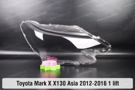 Стекло фары Toyota Mark X X130 Asia (2012-2016) II поколение 1 рестайлинг правое. . фото 2