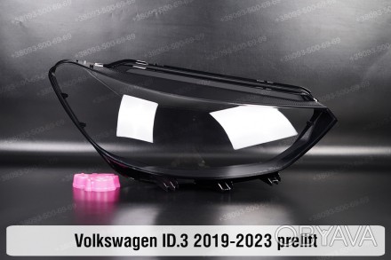 Стекло фары VW Volkswagen ID.3 (2019-2024) дорестайлинг правое.
В наличии стекла. . фото 1