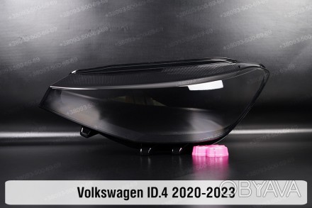 Стекло фары VW Volkswagen ID.4 (2020-2024) левое.
В наличии стекла фар для следу. . фото 1