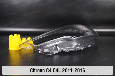 Стекло фары Citroen C4 C4L (2011-2016) II поколение левое.
В наличии стекла фар . . фото 8