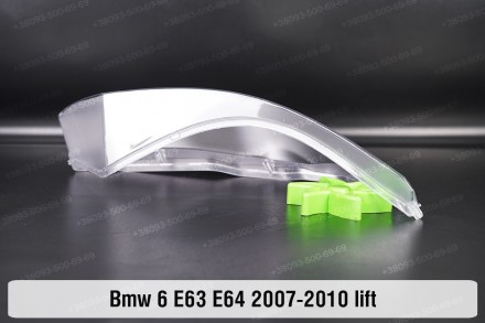 Скло на фару BMW 6 E63 E64 (2007-2010) II покоління рестайлінг праве.
У наявност. . фото 8