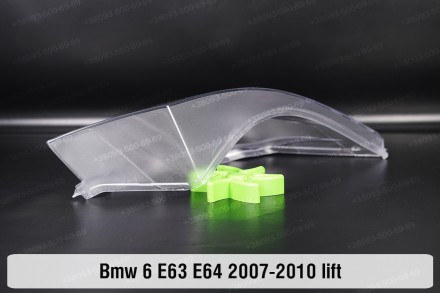 Скло на фару BMW 6 E63 E64 (2007-2010) II покоління рестайлінг праве.
У наявност. . фото 9