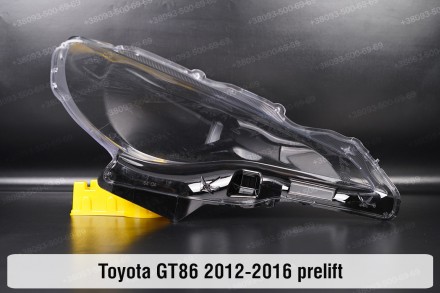 Скло на фару Toyota GT86 (2012-2016) I покоління дорестайлінг ліве.
У наявності . . фото 3