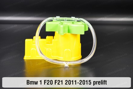 Кільце світловод фари BMW 1 F20 F21 (2011-2015) II поколение дорестайлінг велике. . фото 2