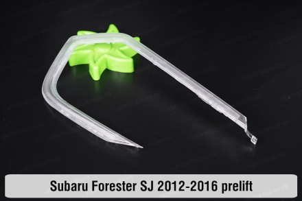 Світловод фари Subaru Forester SJ (2012-2016) дорестайлінг правий: якість за роз. . фото 4