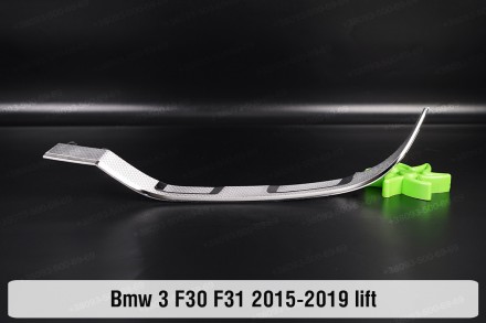 
Хромированная декоративная маска нижняя BMW 3 F30 F31 LED (2015-2019) VI поколе. . фото 2