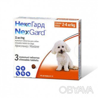 Таблетки Boehringer Ingelheim NexGard від бліх і кліщів для собак S, 2-4 кг, цін. . фото 1