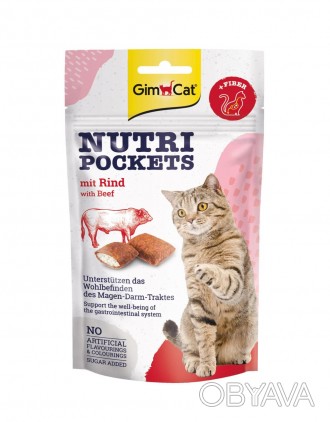 Вітамінні ласощі GimCat Nutri Pockets з яловичиною та солодом – це хрусткі подуш. . фото 1