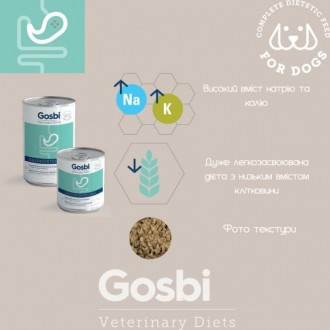 Gosbi Veterinary Gastrointestinal Wet – консервы для поддержания функции кишечни. . фото 3