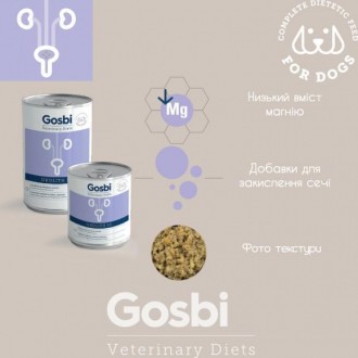 Gosbi Veterinary Diets Dog Urolith ST Wet – консервы для поддержки при заболеван. . фото 3
