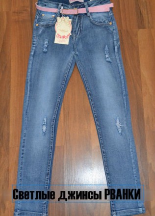  
Весенние светлые стрейчевые джинсы РВАНКИ,для девочек подростков,оригинальная . . фото 2