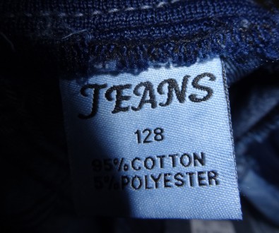 
Брюки из джинса для мальчиков от фирмы Taurus. Модель стильная, украшена латкам. . фото 4