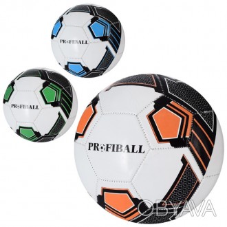 Мяч футбольный Profi EV-3363 Мяч футбольный Profi EV-3363 выполнен из хороших ма. . фото 1