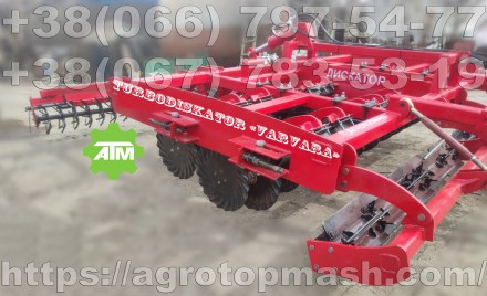 Турбо дискатор Varvara-4000 (тезнологія Verti-Till)
Турбодискатор «Varvar. . фото 7