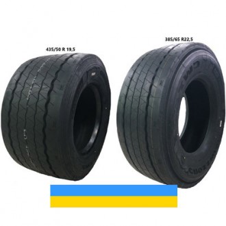 CROSS WIND CWT10E (универсальная) 445/45 R19.5 160J. Львов. фото 1 CROSS WIND CWT10E (универсальная) 445/45 R19.5 160J. Львов. фото 1
