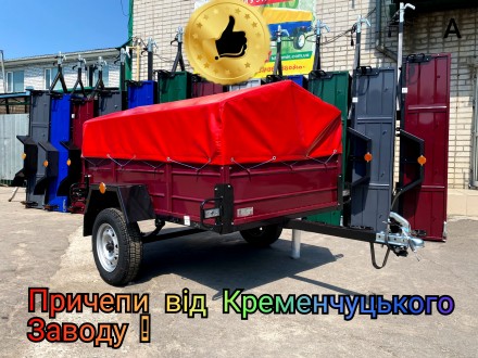 Причепи від Кременчуцького Заводу сертифіковані за міжнародними стандартами. Каменец-Подольский. фото 1 Причепи від Кременчуцького Заводу сертифіковані за міжнародними стандартами. Каменец-Подольский. фото 1